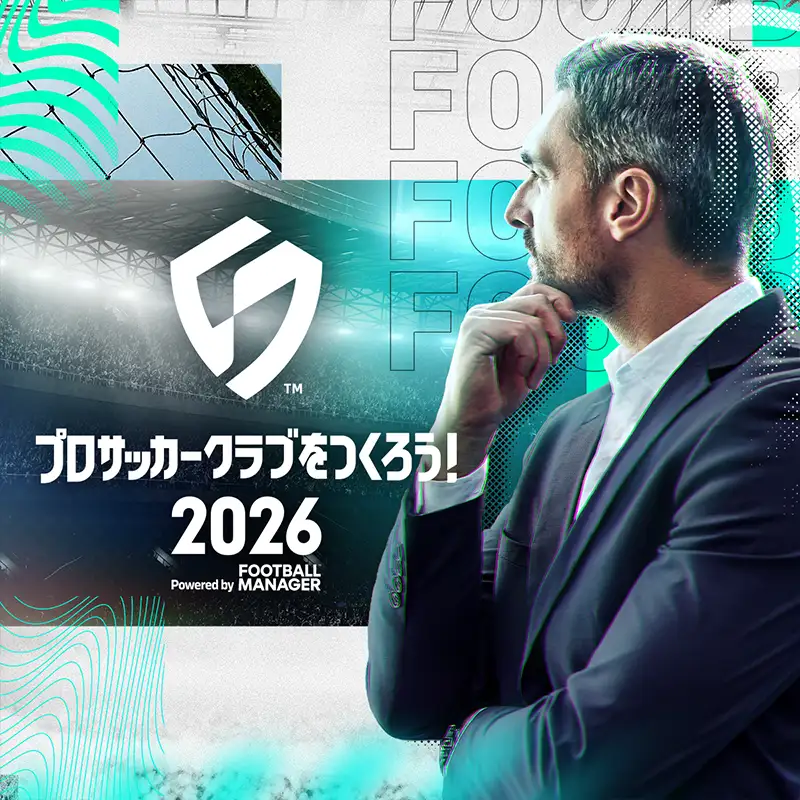 プロサッカークラブをつくろう!2026